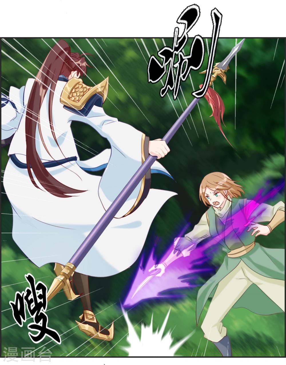 Strongest System (The Strongest Dandy System) Chapter 13 Gambar 6